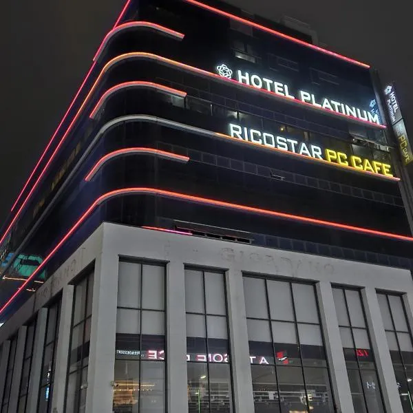 Busan Platinum Hotel Nampo, hotel en Busan