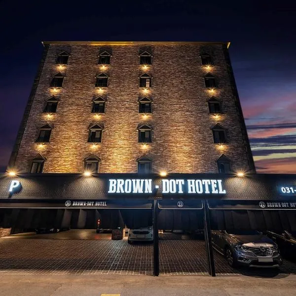 Brown Dot Hotel Osan, hotel in Songt'an