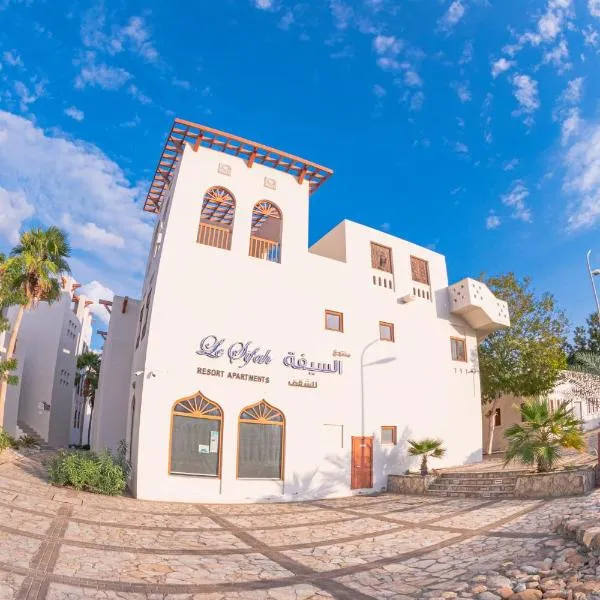 Le Sifah - Marina View Apartments & Villa, hotel a As Sīfah