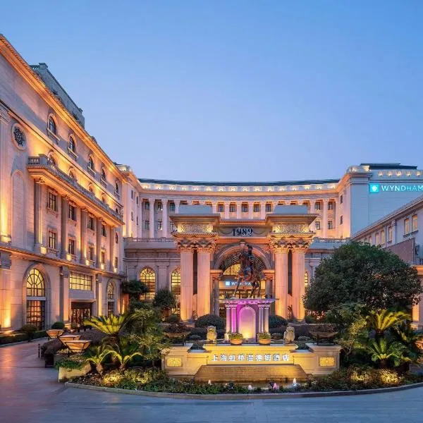 Wyndham Shanghai Hongqiao, hotel em Kuan-yin-t'ang-chen