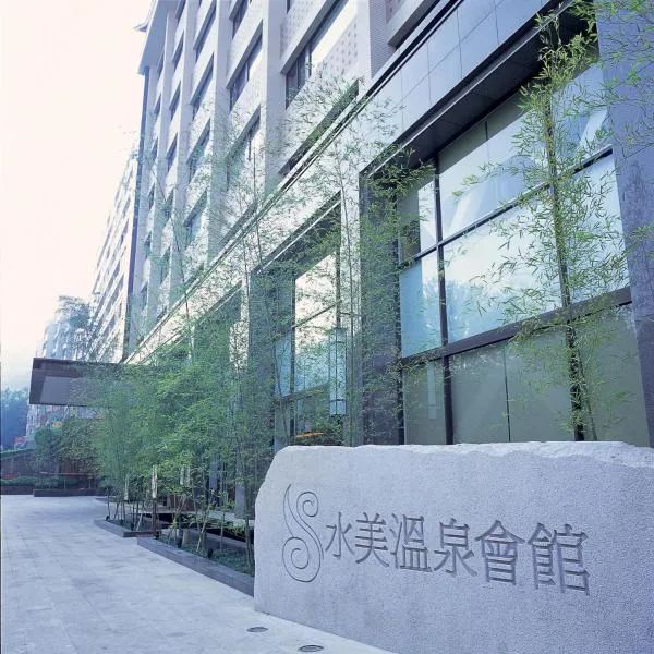 Beitou Sweet Me Hot Spring Resort, hotel v destinaci Taipei