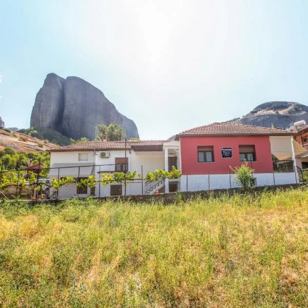 SOCRATES Ethnic and traditional Home, hotel v destinaci Kalambaka