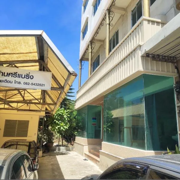 บ้านศรีแบริ่ง, khách sạn ở Bangna