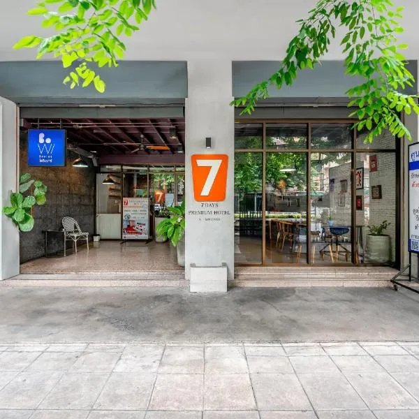 7 Days Premium Hotel at Icon Siam Station - No Parking, hotel in Bangkok