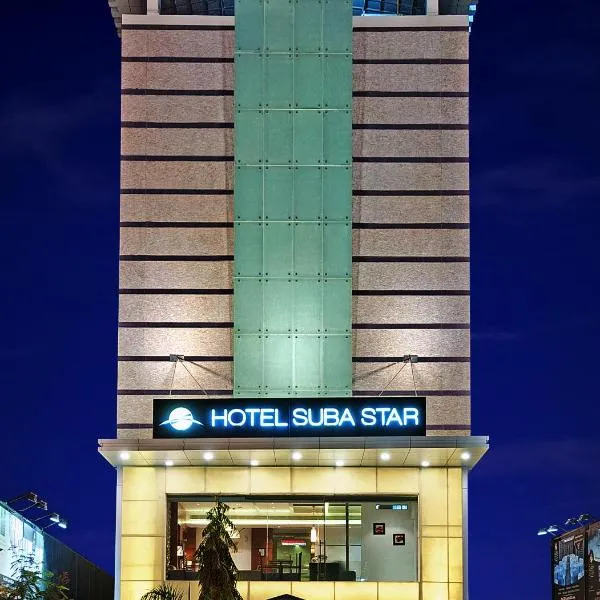 아마다바드에 위치한 호텔 Hotel Suba Star Ahmedabad