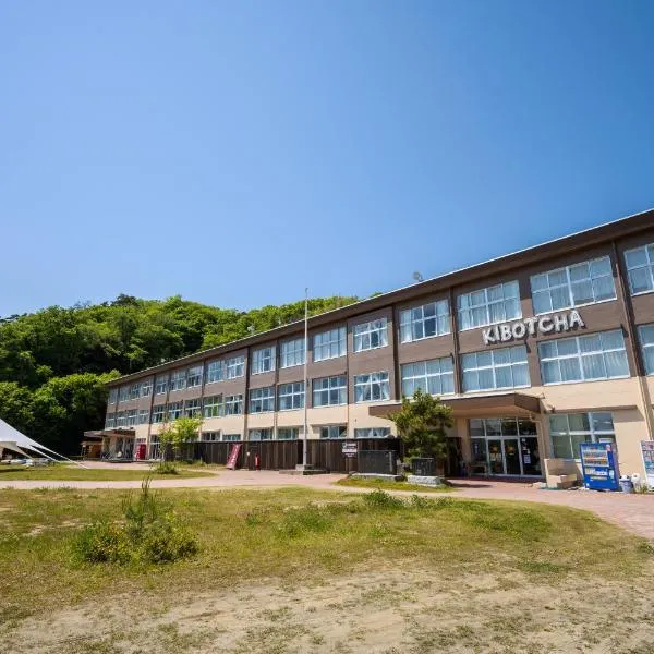 KIBOTCHA/キボッチャ, hotel v destinaci Higashimatsushima