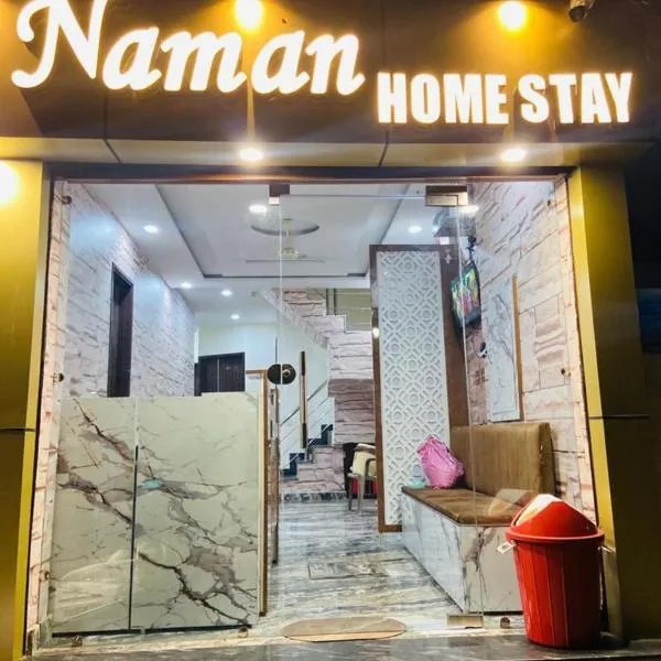 Naman Homestay, hotel v destinaci Amritsar