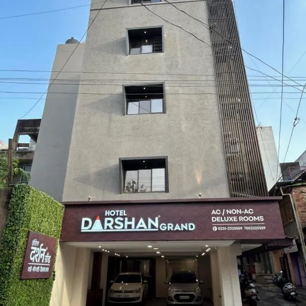 Hotel Darshan Grand, hôtel à Kolhapur