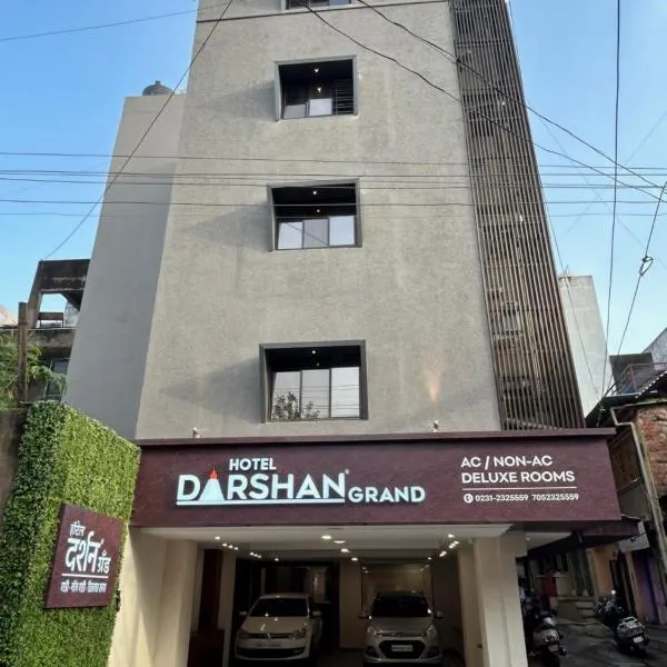 Hotel Darshan Grand, Hotel in Kolhapur