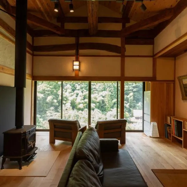 Ryokuinsansou-bettei - Vacation STAY 48641v, hotel v destinaci Yasugi