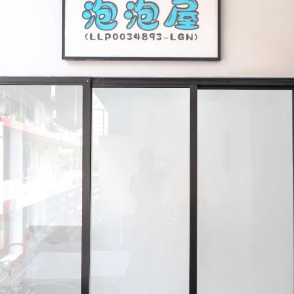 Bubble House Semporna 泡泡屋, hotel v destinaci Semporna