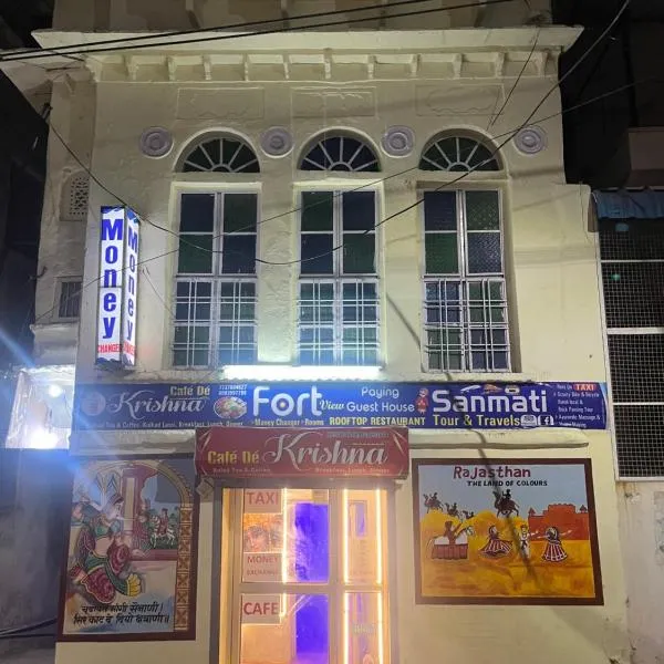 Fort View Paying Guest House, hotel v destinaci Būndi