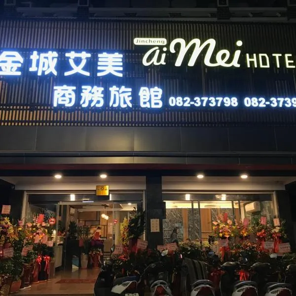 Aimei Hotel City Main Building, hotel en Jincheng