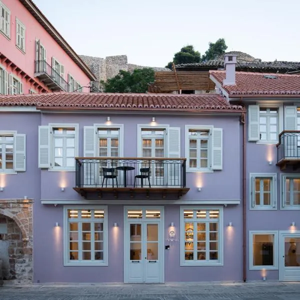 Navria by Aetoma, hotel in Nafplio