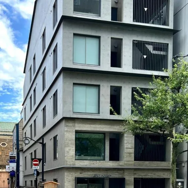 ABiz hotel, hotel v destinácii Kyoto