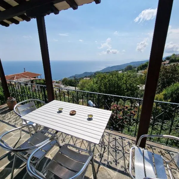 Guest House Pafili, hotel di Zagorá