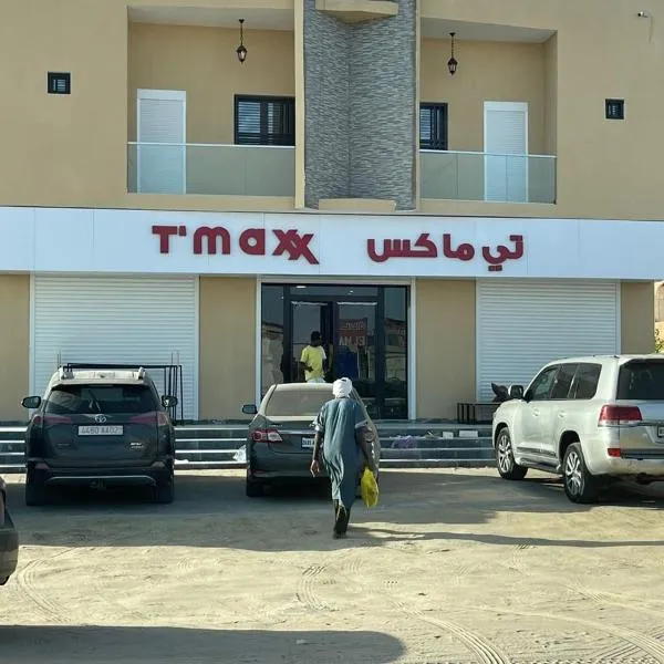 résidence zeineb, hotel v destinaci Nouakchott