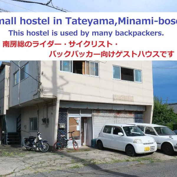 Tateyama Wheels Guest House, hotel en Tateyama