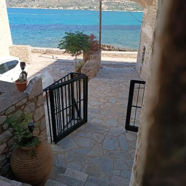 Mani-home, hotel sa Neo Itilo