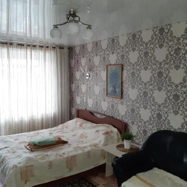 1 комнатная квартира, hotel en Rudny