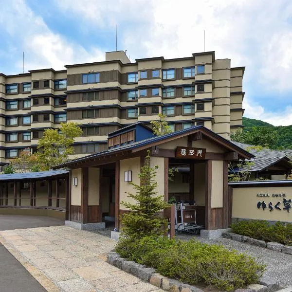 Jozankei Onsen Yurakusoan, hotel em Jozankei