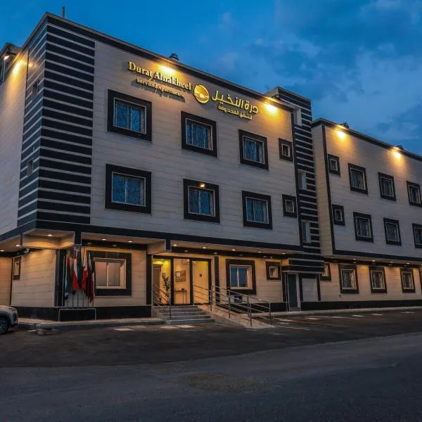Durat Alnakheel Serviced Apartments, hotel i Al Badayea