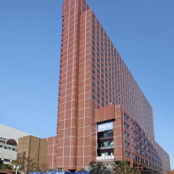 โรงแรม ชินจูกุ ปริ๊นซ์ โรงแรมในโตเกียว