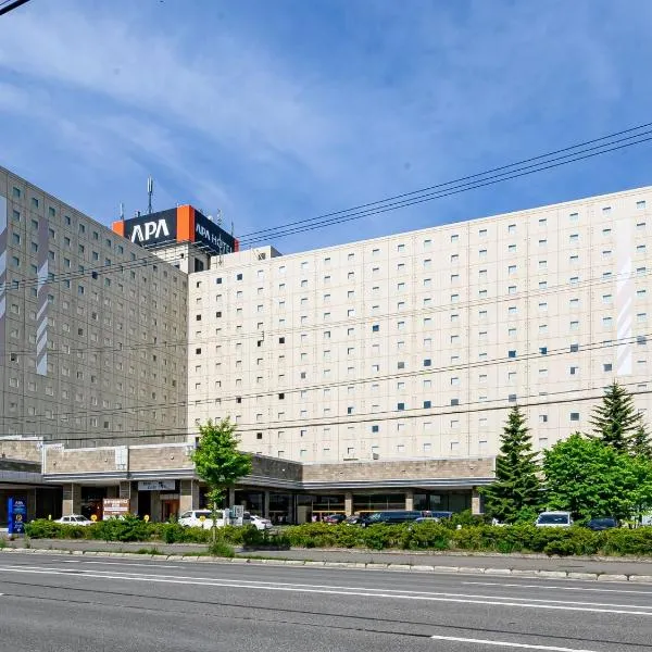 APA Hotel & Resort Sapporo, hotel in Kotoni