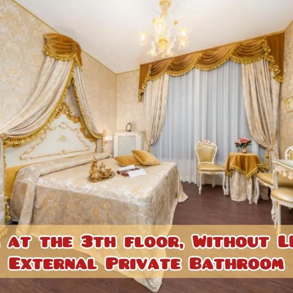 La Veneziana Boutique Rooms 2, hotel in Venice