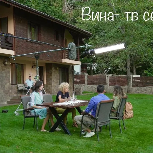 Къща за гости Амая - Сандански, hotel in Sandanski