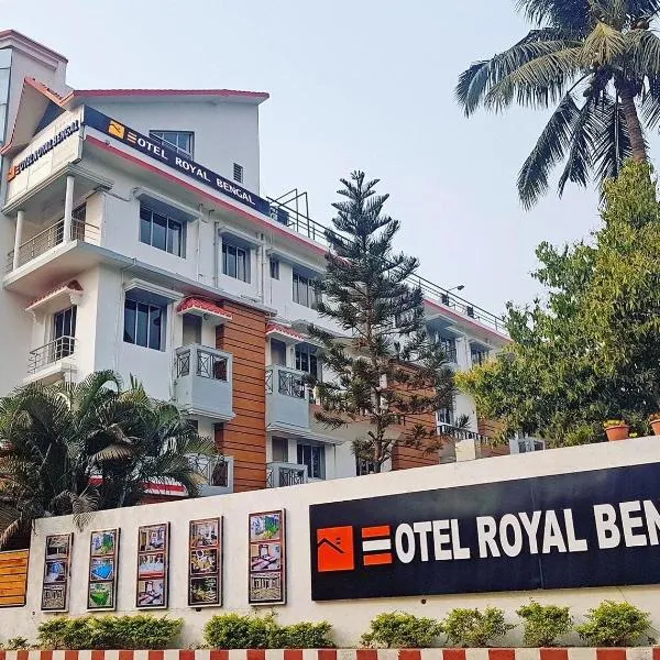 Hotel Royal Bengal、ボルプルのホテル