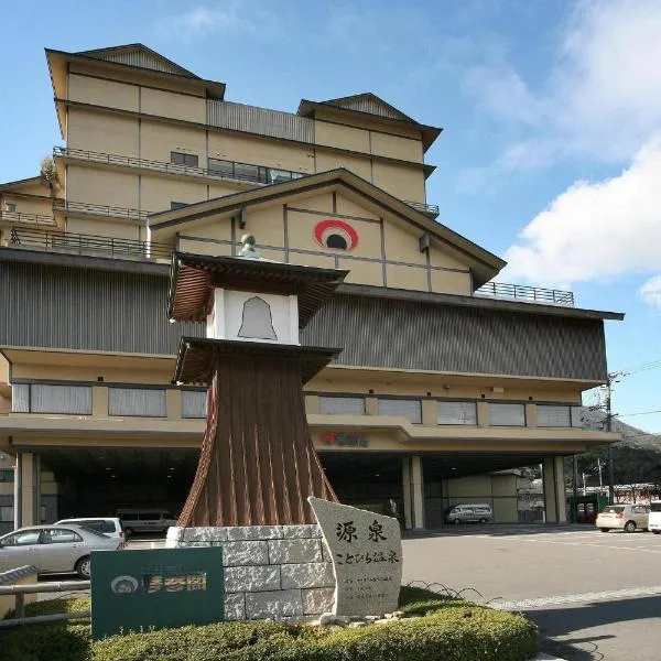 Kotohira Onsen Kotosankaku, hotel in Kotohira