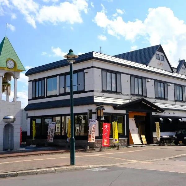 ヴァンテアン舎（vingt et un house）, hotel in Taromappu