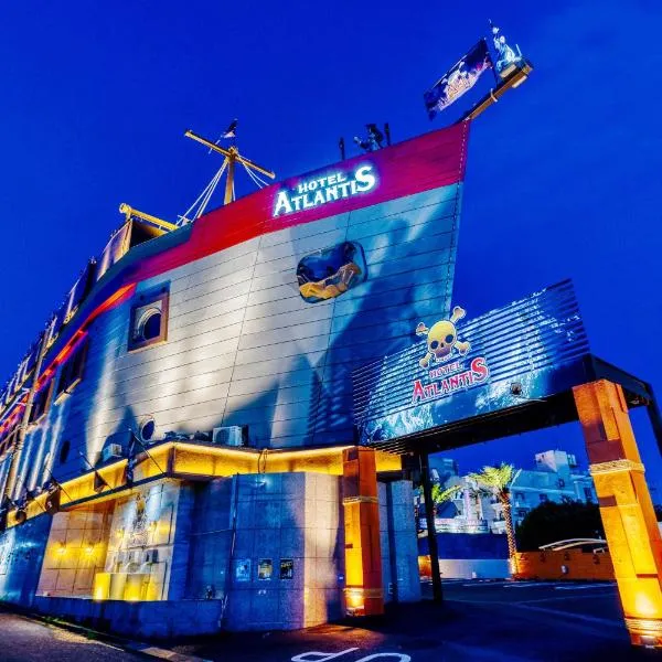 Hotel Atlantis Machida -Adult Only, отель в городе Kami-seya
