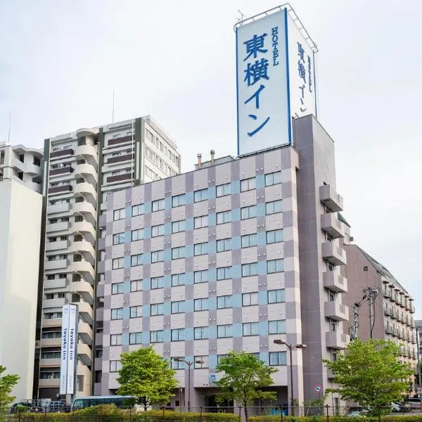 Toyoko Inn Fukushima eki Nishi guchi, hotel v destinaci Fukušima