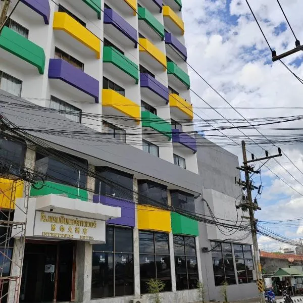 INTERTOWER HOTEL (SHA), hotel di Sungai Kolok