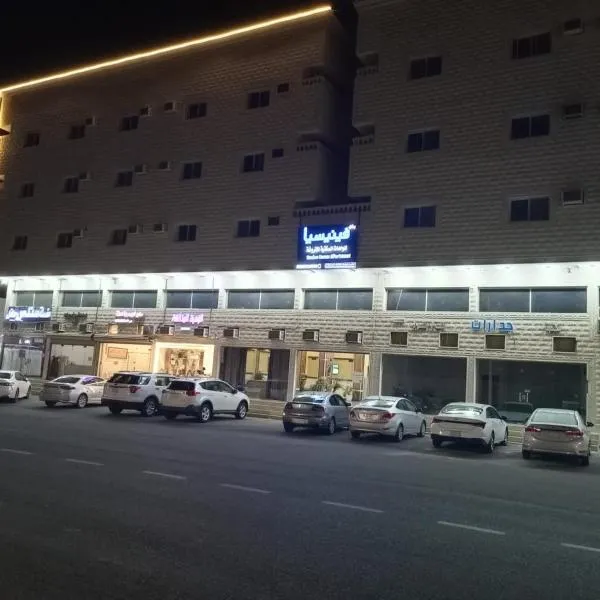 ركن فينيسيا للشقق المخدومة, hotel u gradu Al Jithāmīyah