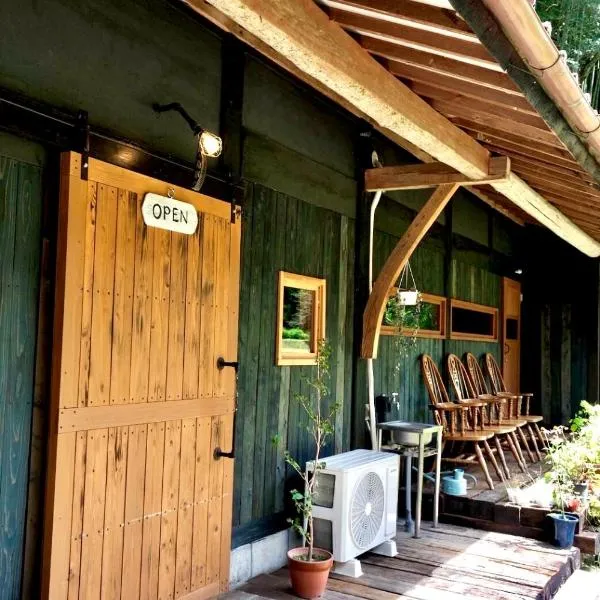 hostel+cafe たね, ξενοδοχείο σε Takachiho