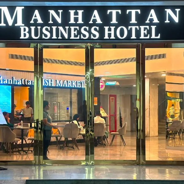 Manhattan Business Hotel, Male, hotel v Male City