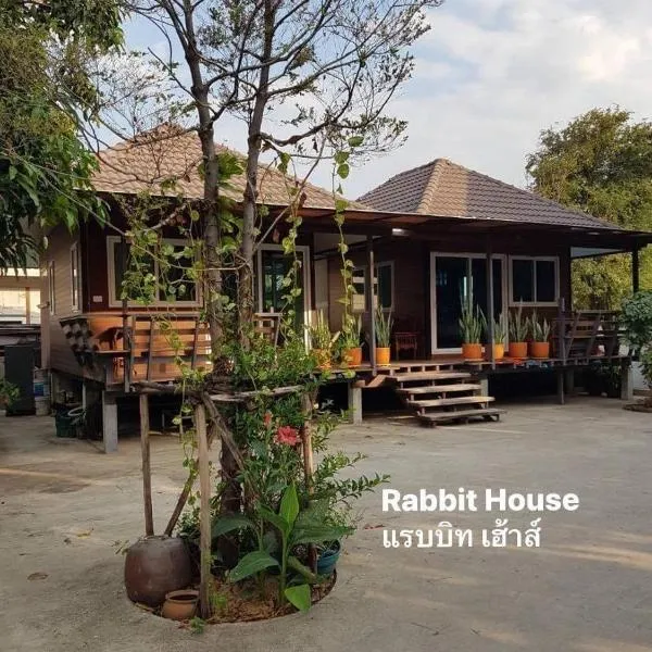 Rabbit House, hotel in Ban Han Tra Fang Nua