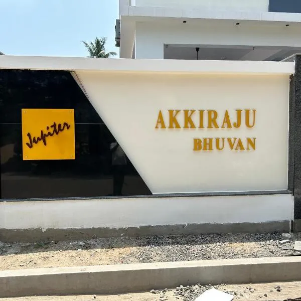 JUPITER Arb, hôtel à Bhīmavaram
