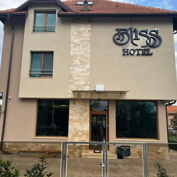 Hotel BLISS Sofia Airport, hotel v destinaci Kazichene