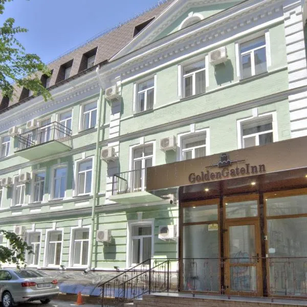 ゴールデン ゲート イン（Golden Gate Inn）、キーウのホテル