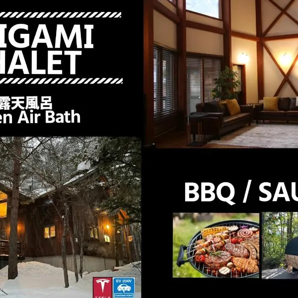 Origami Chalet With open Air bath, hotel en Hakuba