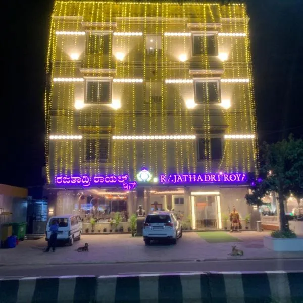 Rajathadri Royal Inn, hotel in Bidadi
