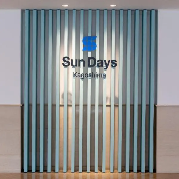 Sun Days Kagoshima, hotel in Kagoshima