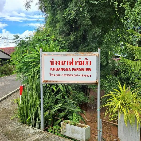 Khuang Na Farmview, hótel í Ban Tambon Bang Khae