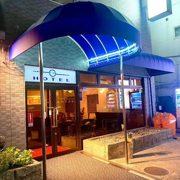 E Hotel Warabi, hotel in Warabi