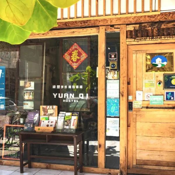 Fuqi Hostel - Yuanqi, viešbutis mieste Tainanas