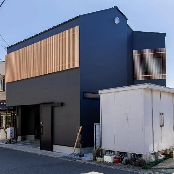 【Oyado街】宿泊者限定！貸切クルーザー・SUPツアー　別荘感覚で新築一軒家貸切ハウステンボス近く, hotel in Haiki